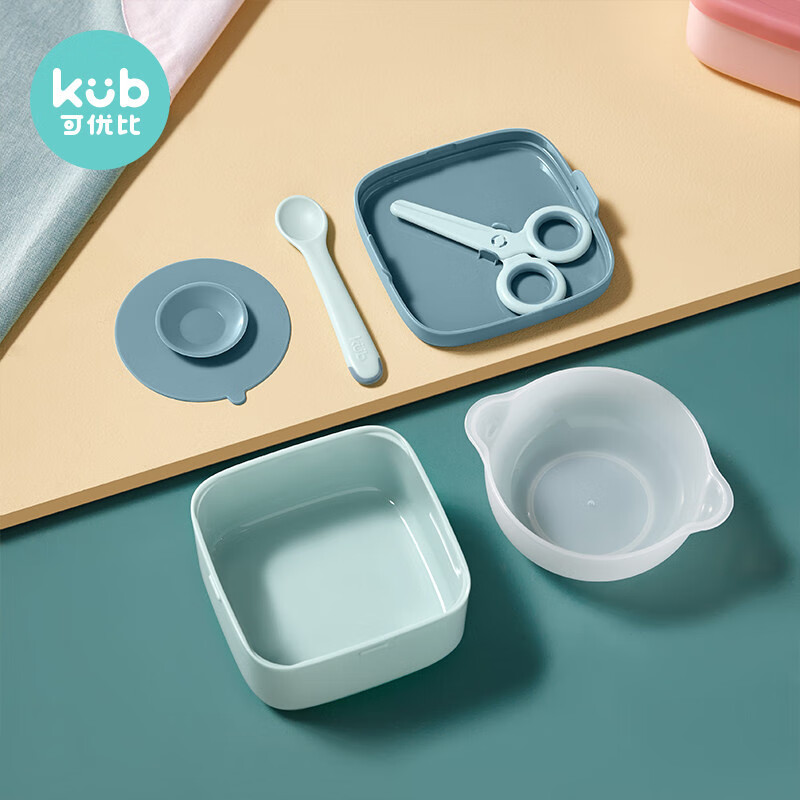 可优比（KUB）儿童餐具套装宝宝外出餐具吃饭碗吸盘碗便携婴儿碗勺辅食碗5件套-谧蓝