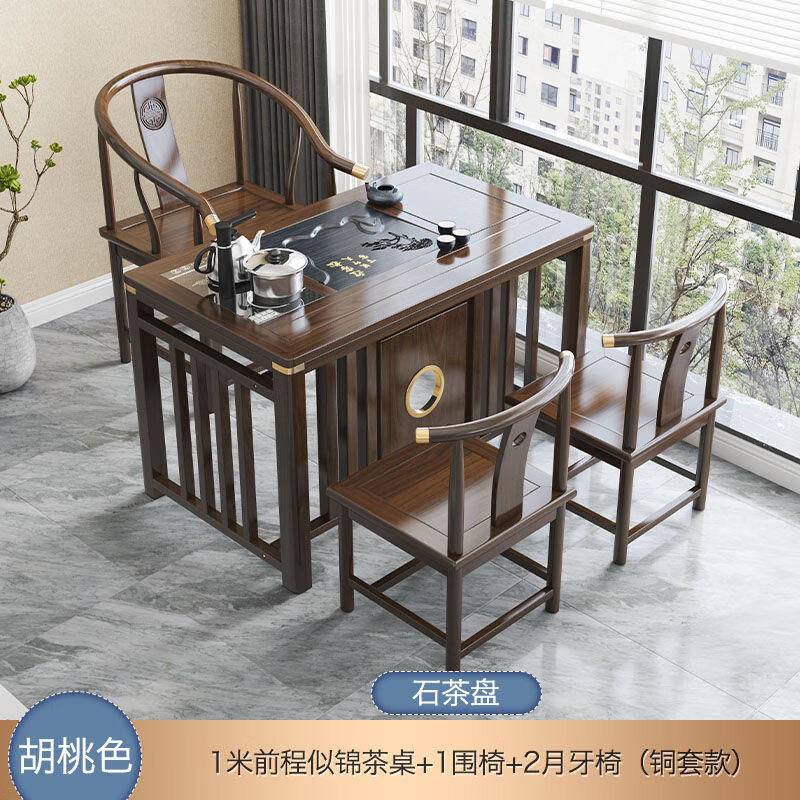 椅组合仿古现代简约功夫茶台南榆木茶几桌办公室茶桌套装 1米阳台茶桌