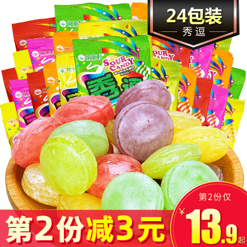 台湾进口 秀逗酸味糖15g*12包 年货节爆酸整蛊水果味糖果怀旧闲趣零食品 混合口味