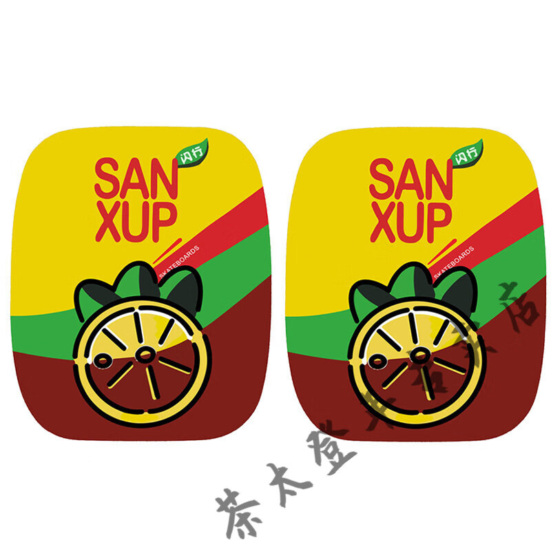 四轮滑板车漂移板分体滑板砂纸大小板OG金刚砂纸枫木竹木PP板金属板 柠檬茶砂纸一对