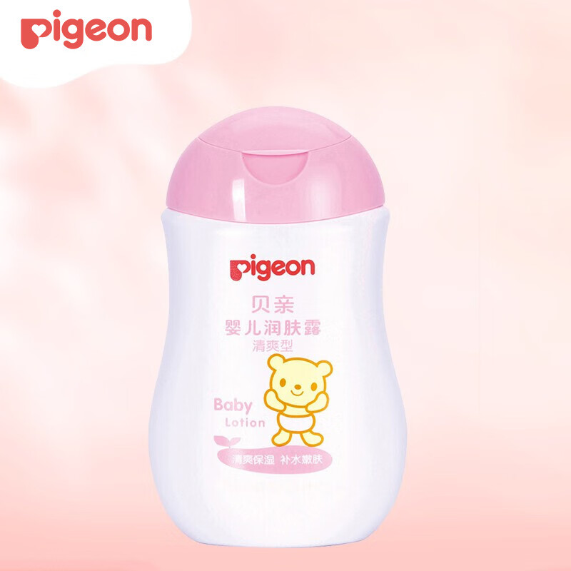 贝亲（Pigeon） 婴儿润肤露 新生儿宝宝润肤乳滋养护肤品 IA100清爽型200ml