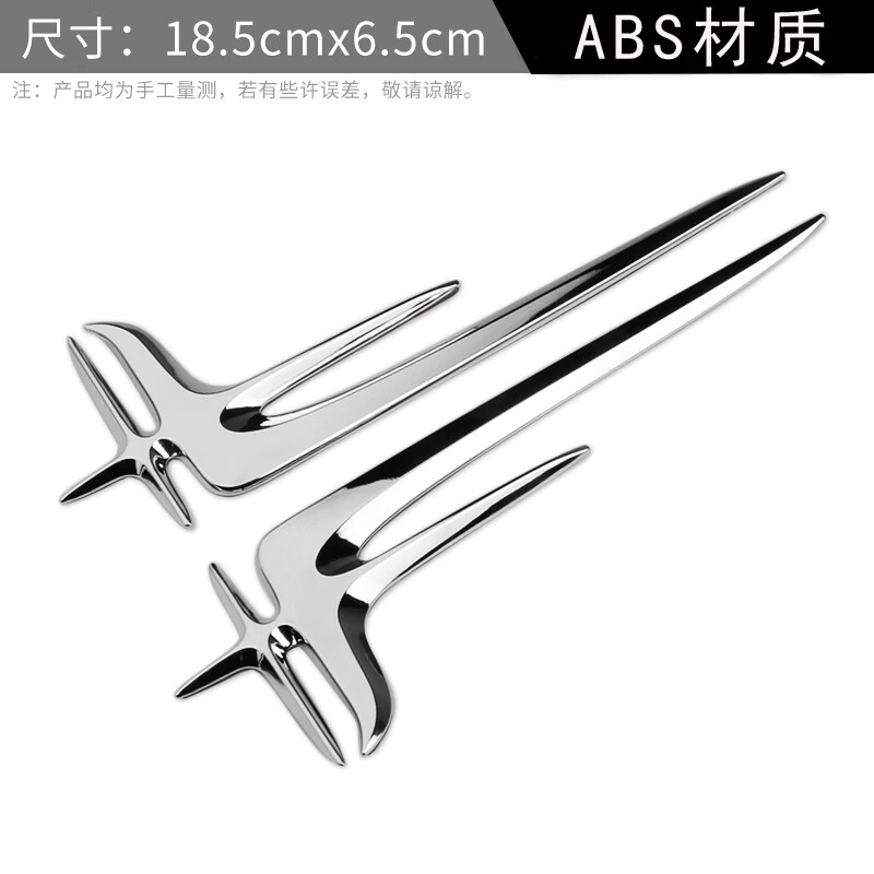 韩晴2024 20奔驰尾标后车标贴标志e300l c260l e260l c300l字标amg四