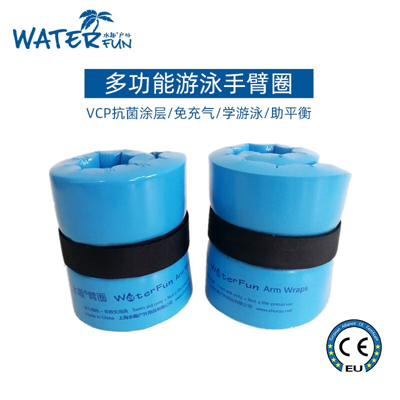 怎么查看游泳圈历史价格|游泳圈价格比较