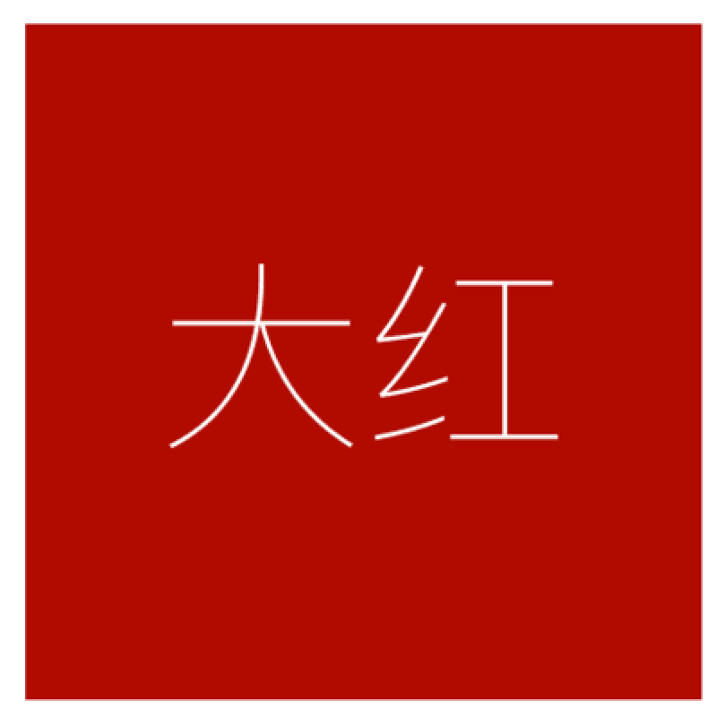 钢结构环氧树脂面漆金属防锈漆工业漆栏杆铁艺防腐漆设备专用油漆