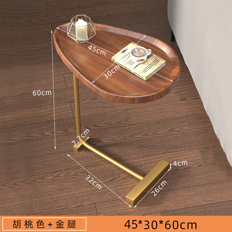 沙发边柜移动极简迷你角几床边桌床头小桌子小户型 金腿 胡桃色t字型