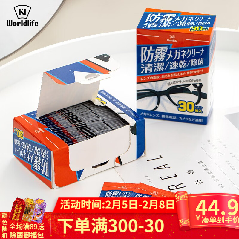 京东新品首发 2021-02-09 - 第4张 | 最新购物优惠券 京东新品首发 2021-02-09 - 第4张 | 最新购物优惠券