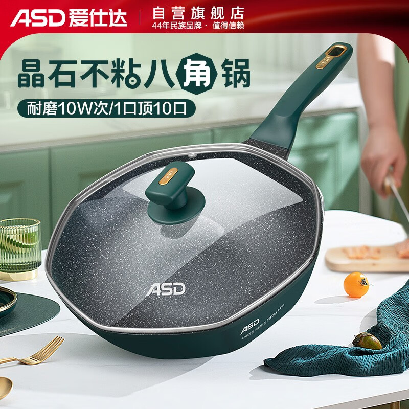 真实使用一下爱仕达（ASD）CL32S13WG-G麦饭石不粘锅质量评测揭秘，入手三周感受告知