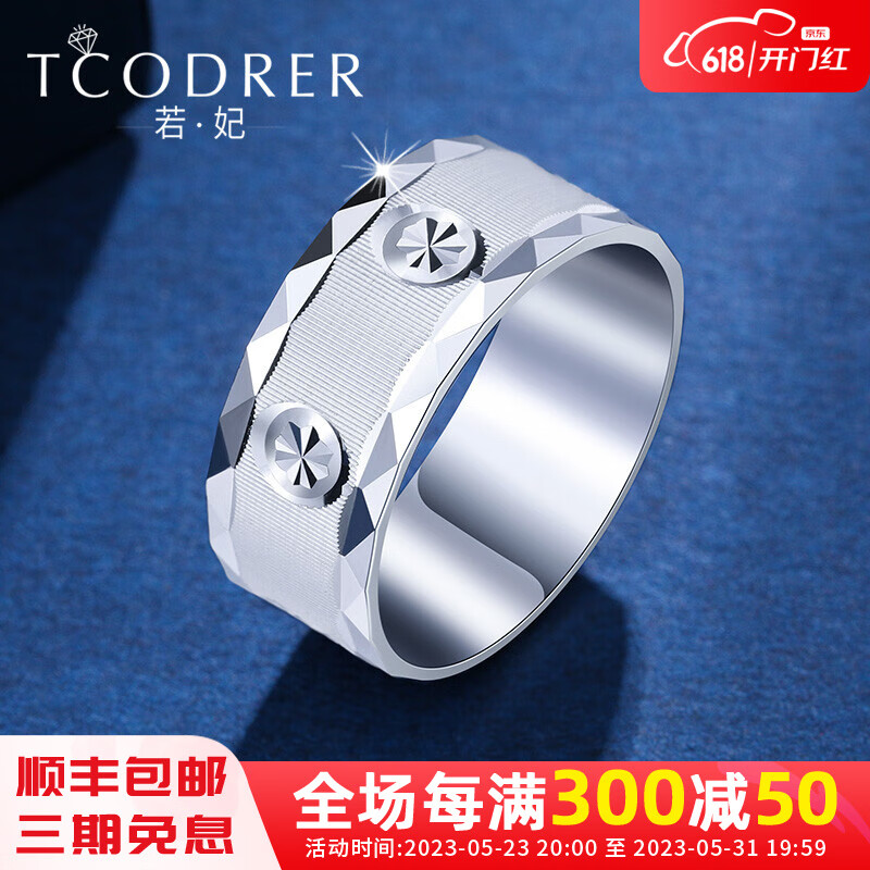 铂金戒指价格走势及榜单推荐|铂金戒指历史价格查询方法