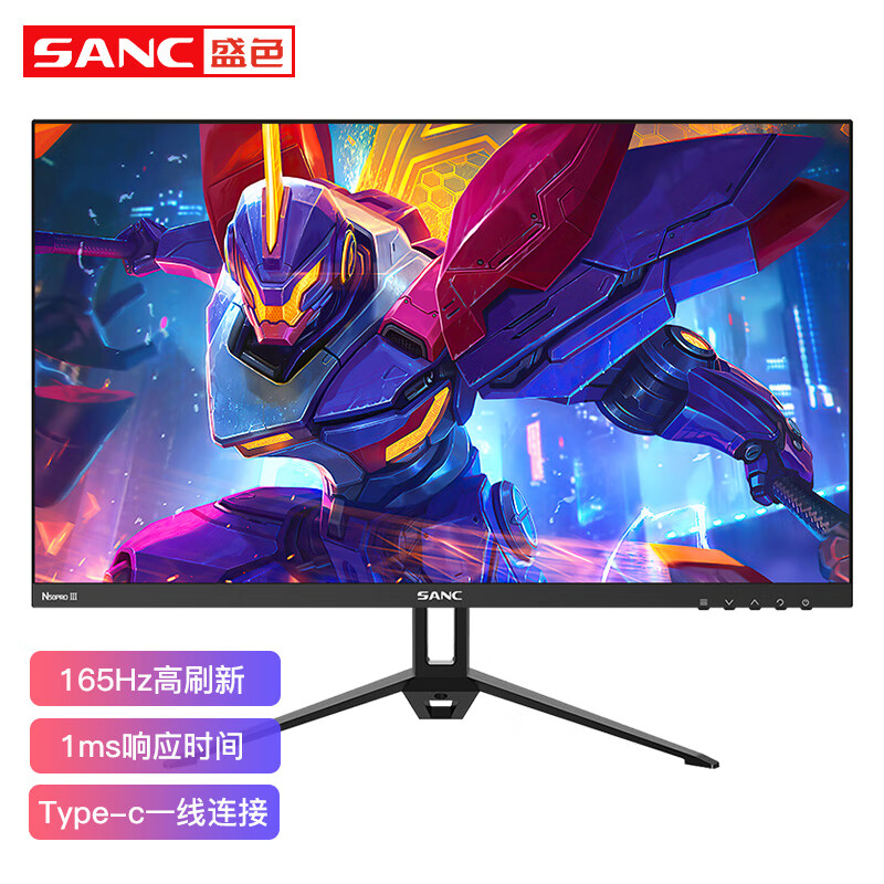 SANC 23.8英寸165hz显示器FAST IPS 1ms Type-C电竞屏幕N50Pro3代 N50Pro 3代电竞屏