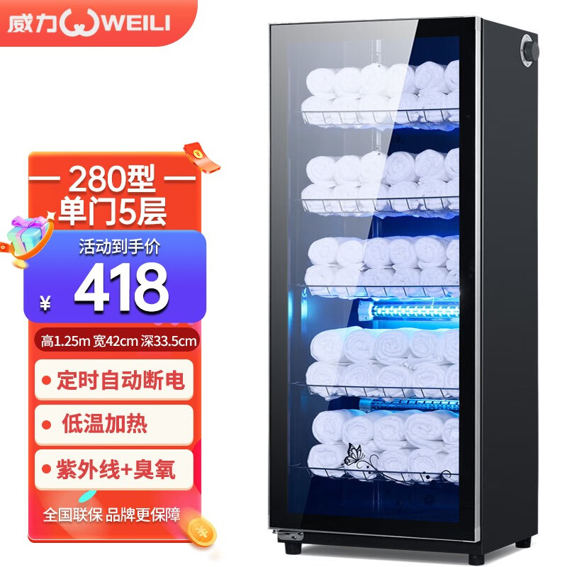 商用柜历史低价查询|商用柜价格走势