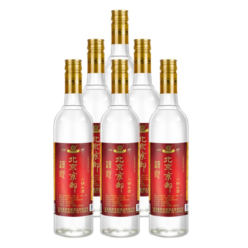 京都二锅头纯粮光瓶口粮酒 高度粮食酿造固态发酵白酒 自饮小酌 56度