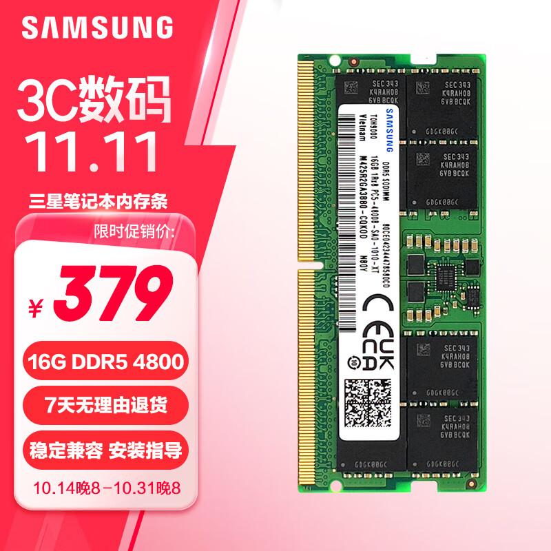 ���� SAMSUNG �ʼǱ��ڴ��� 16G DDR5 4800Ƶ��