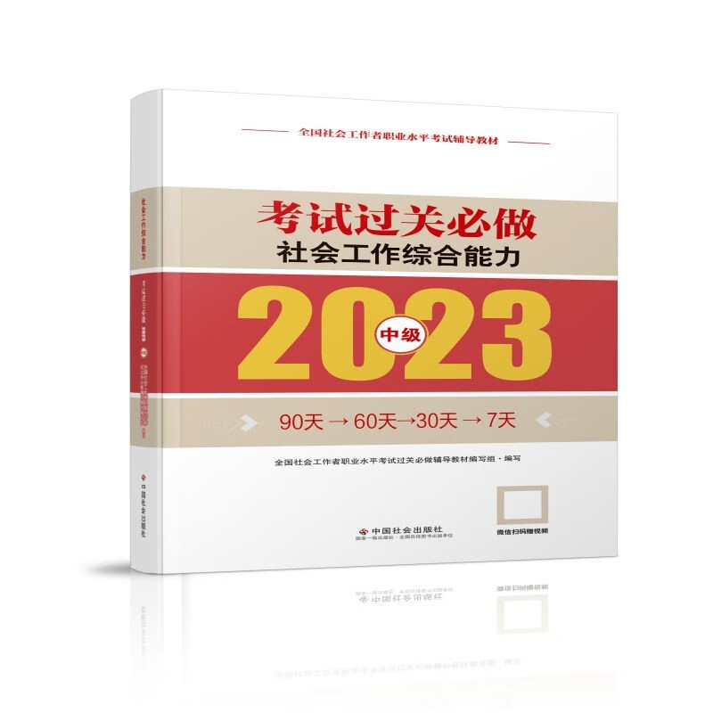 其他资格职称考试价格走势统计|其他资格职称考试价格走势