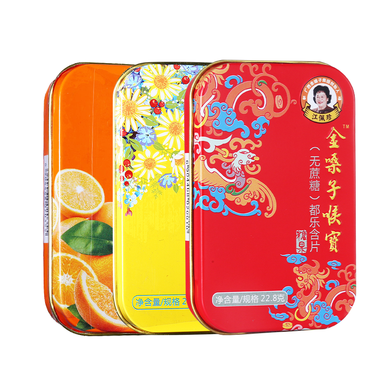 金嗓子喉宝香橙+桑菊+都乐22.8g12粒/盒组合装无蔗糖送教师朋友主播偶像