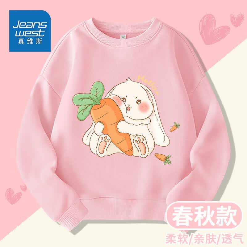 真维斯（Jeanswest）真维斯女童卫衣春装长袖小女孩内搭上衣早春2023新款儿童兔子衣服 【春秋款】蜜桃粉uttg12 110使用感如何?