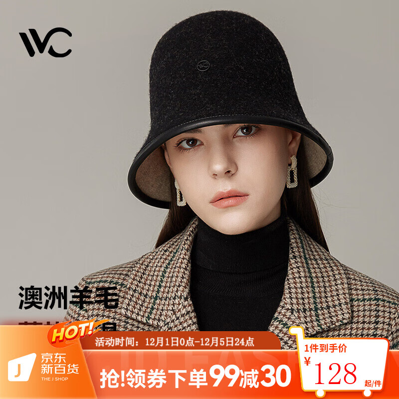 VVC 帽子女双面羊毛渔夫帽女秋冬水桶帽盆帽羊毛帽子盆帽 暮色黑/烟灰