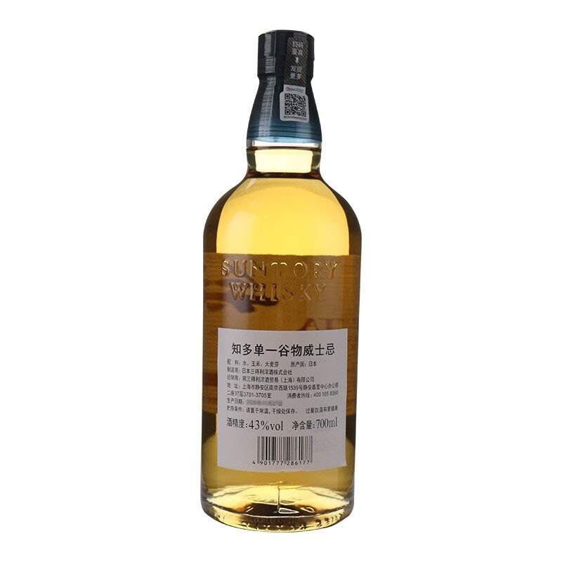 三得利Suntory日本进口洋酒礼盒 知多单一谷物威士忌700ml