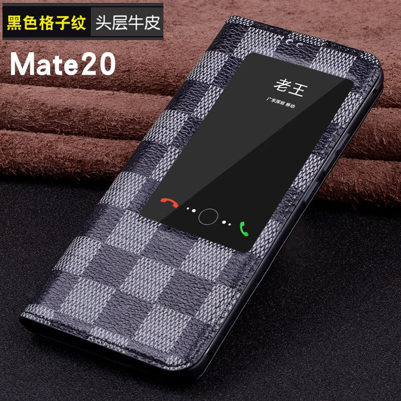 华为mate20翻盖手机套,华为mate8手机壳手机套 锦灏 华为mate20 pro手机套真皮智能休眠视窗翻盖mate