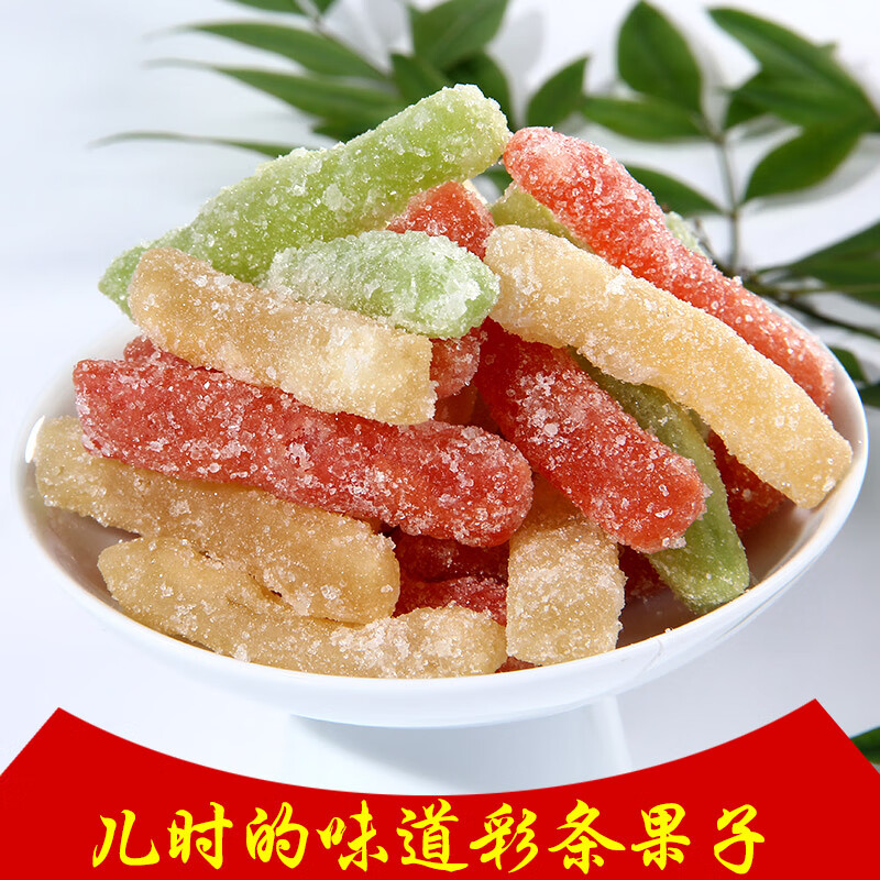 河南传统糕点果子 彩条 红条白条彩条茶点果子老式果子年货走亲戚