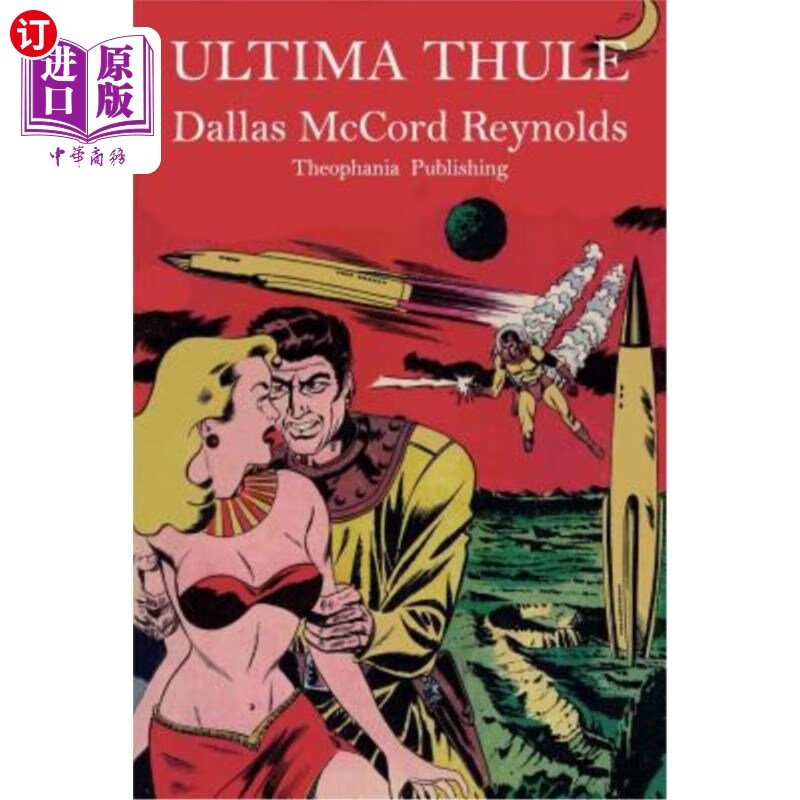 海外直订ultima thule 最后通牒