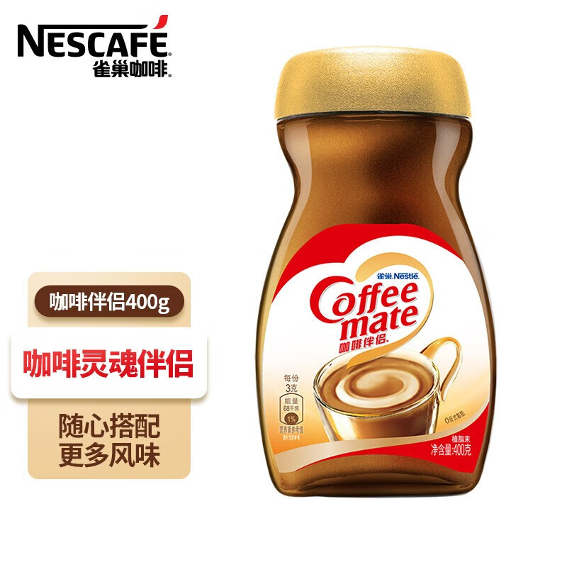 京东咖啡历史售价查询网站|咖啡价格走势图