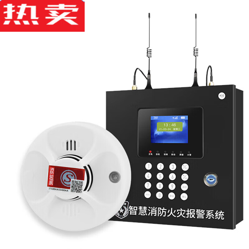 德国进口品质无线烟雾报警器烟感应报警器消防主机智能远程联网火灾
