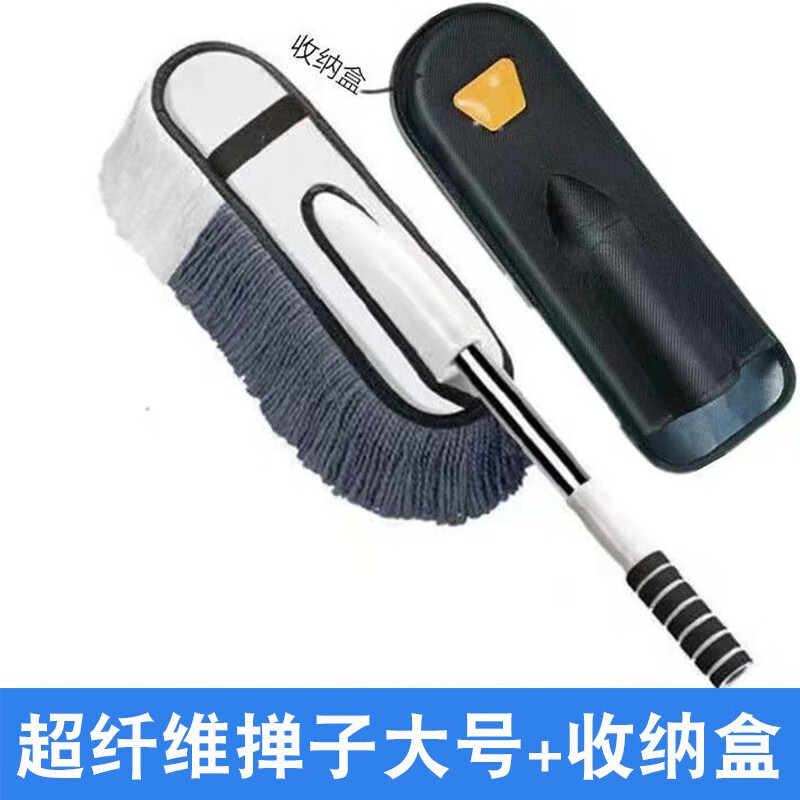 分享说说车太太（chetaitai）车用掸子是不是可以？内行来说评测