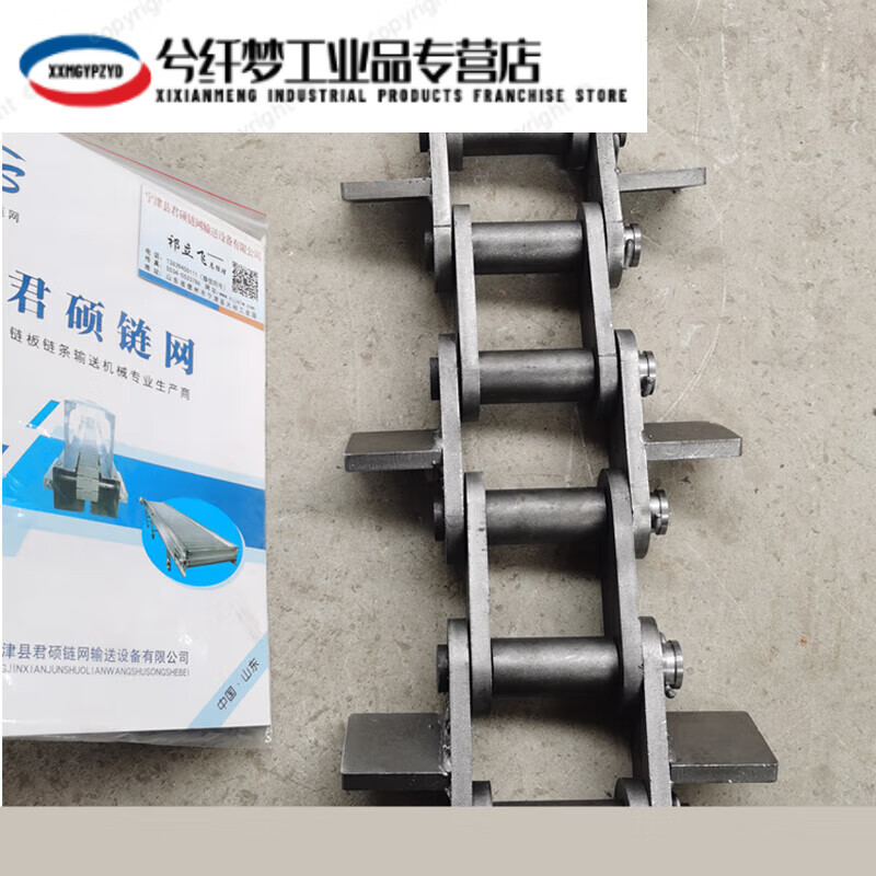 定制不锈钢链条大节距工业链条输送机配件机械传动链定制各种异形