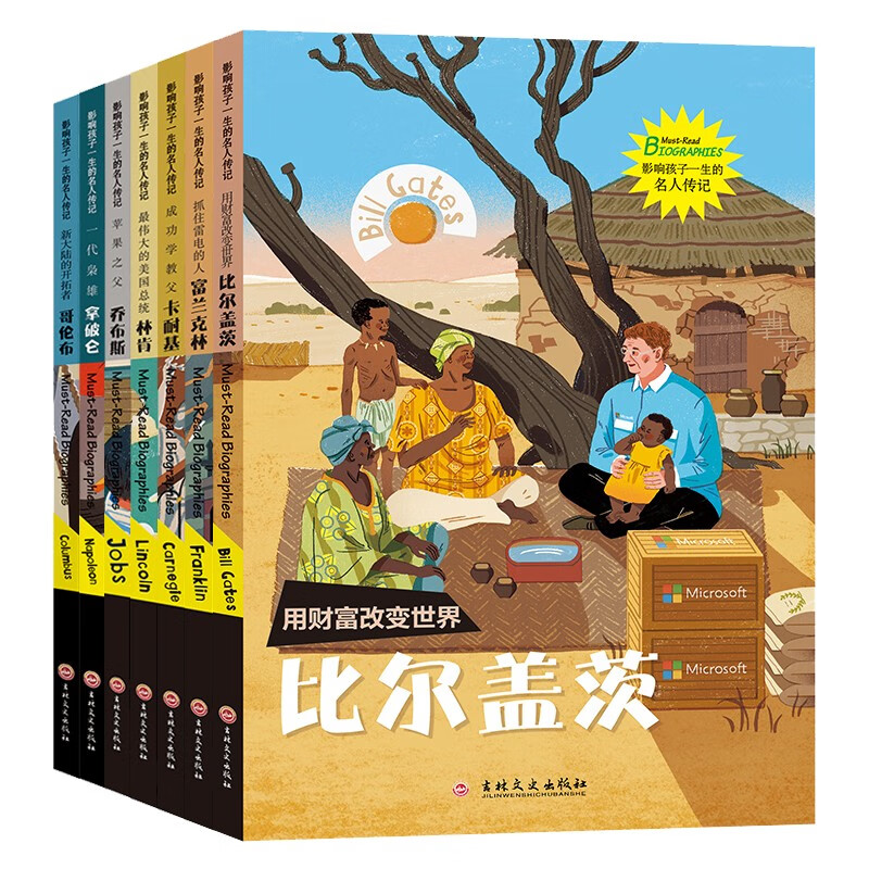 哪里能看到京东课外读物准确历史价格|课外读物价格历史