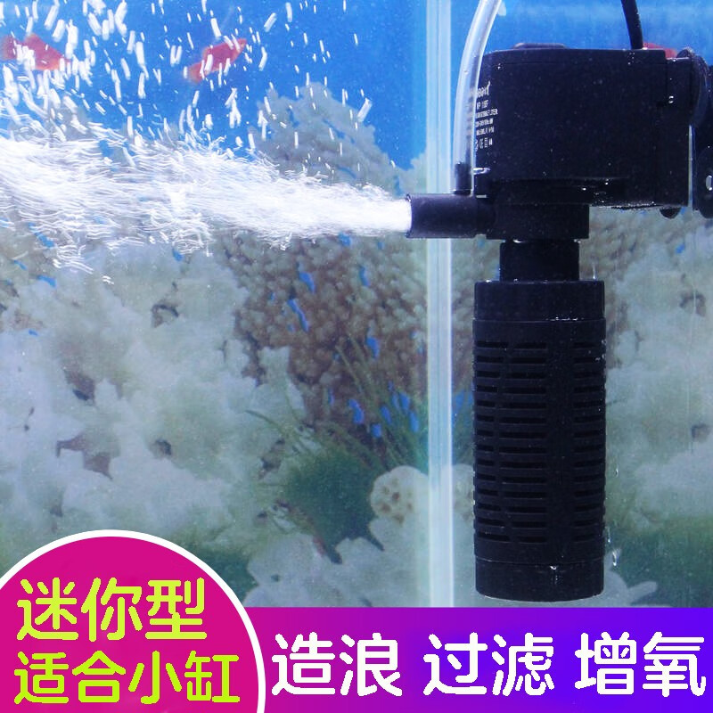 泵吸鱼粪便器三合一过滤设备氧气泵内置过滤器鱼缸水泵增氧泵小声音
