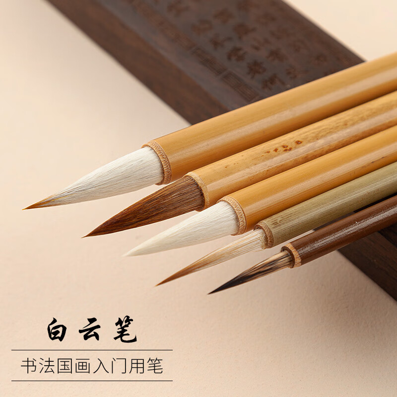 玉檀毛笔国画大白云笔羊毫兼毫狼毫平头勾线白描瘦金兰竹山水画专用