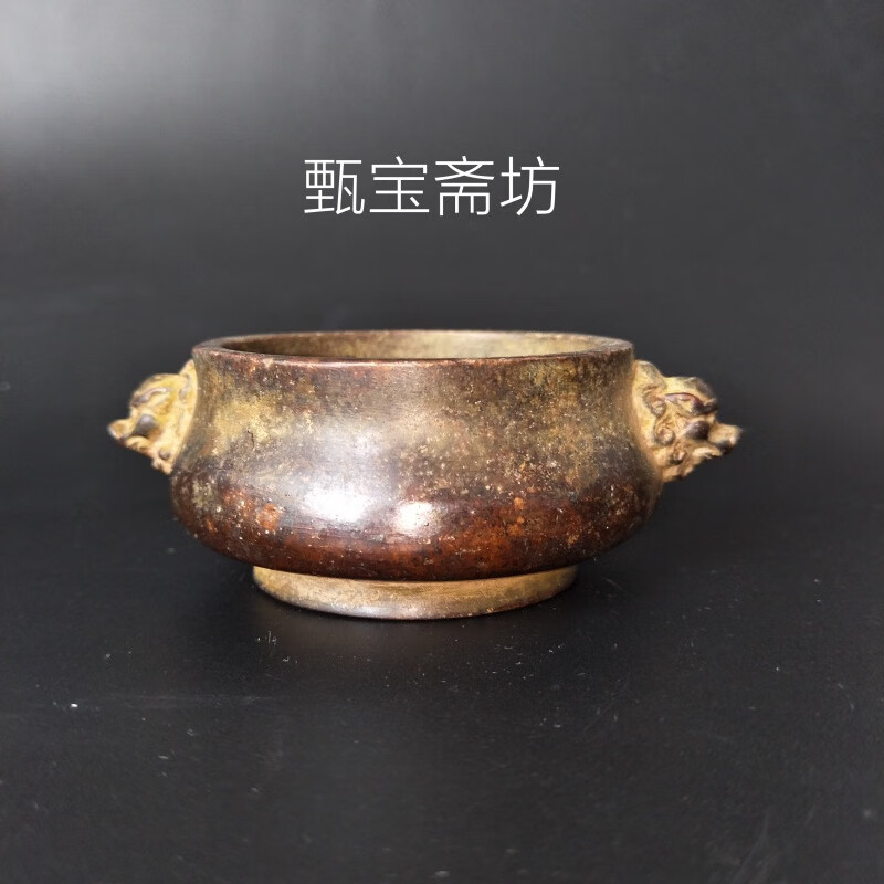 桦帆陈巧生铜香炉 仿古宣德炉双耳狮首铜香炉茄紫皮老包浆底款陈巧生