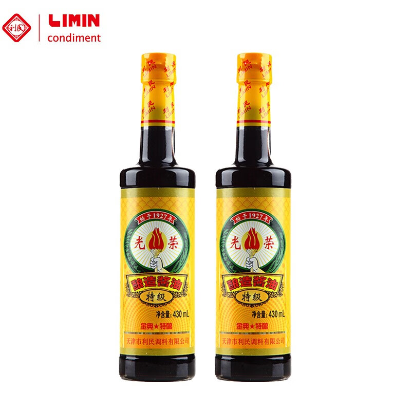 利民 光荣特级酱油430ml 精酿大豆酱油 黄豆鲜酱油 调味酱油 2瓶装