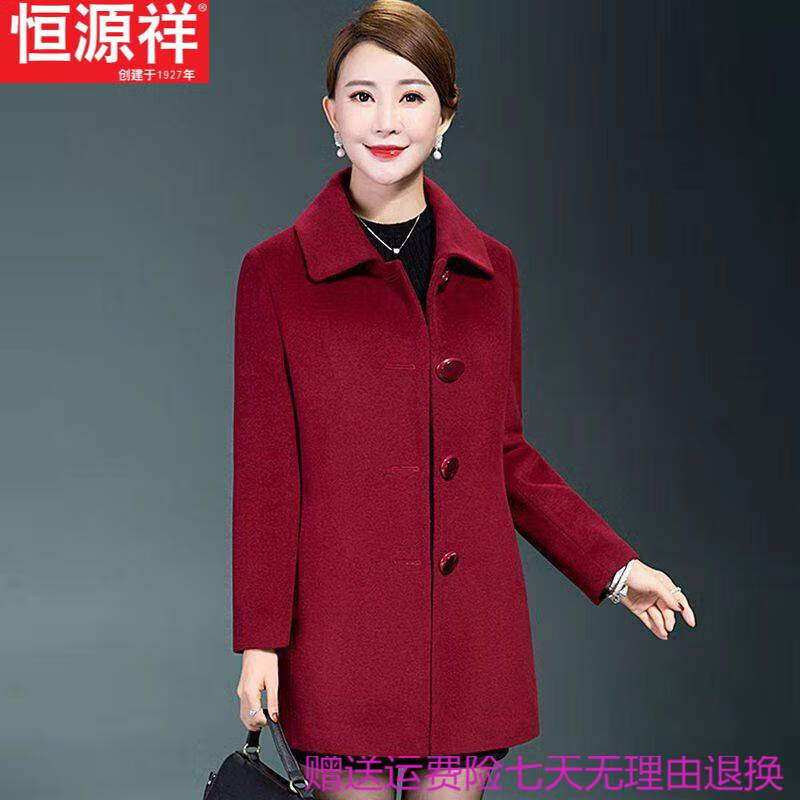 恒源祥春秋冬款新款妈妈毛呢外套春秋女装35~60岁中老年女士上衣中长