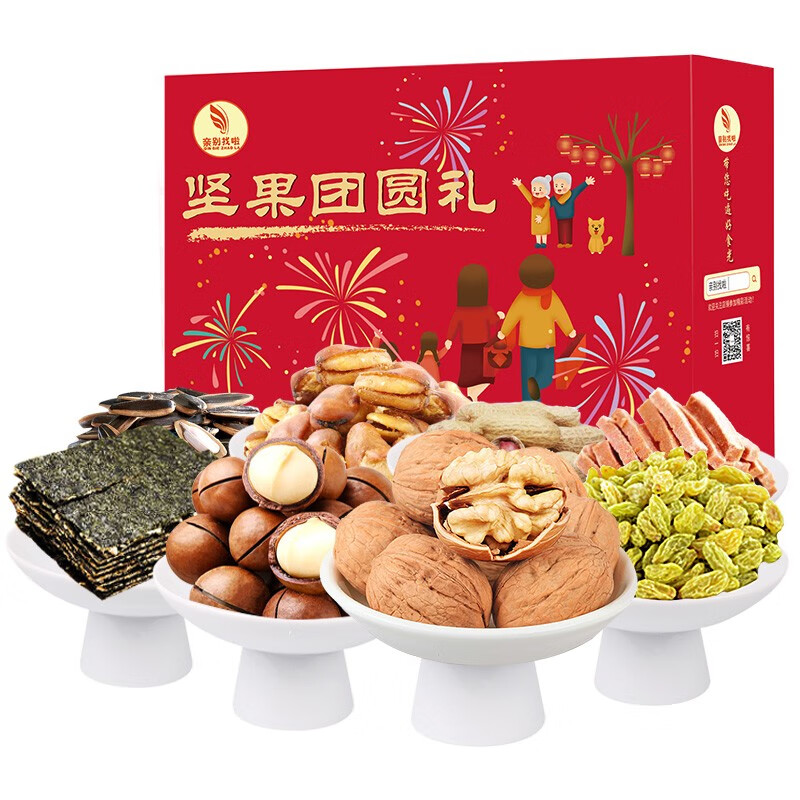京东历史最低价商品榜 2022-01-24 - 第10张 | 最新购物优惠券 京东历史最低价商品榜 2022-01-24 - 第10张 | 最新购物优惠券