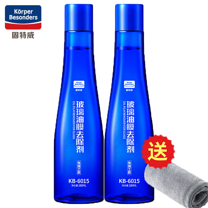 别说不知道固特威KB-6015玻璃油膜去除剂评价真实好吗？真的不值得入手吗