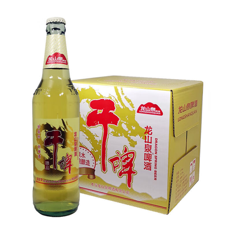 洁方 辽宁特产龙山泉干啤啤酒 480ml×12瓶装 整箱 泉水精酿 480ml*12