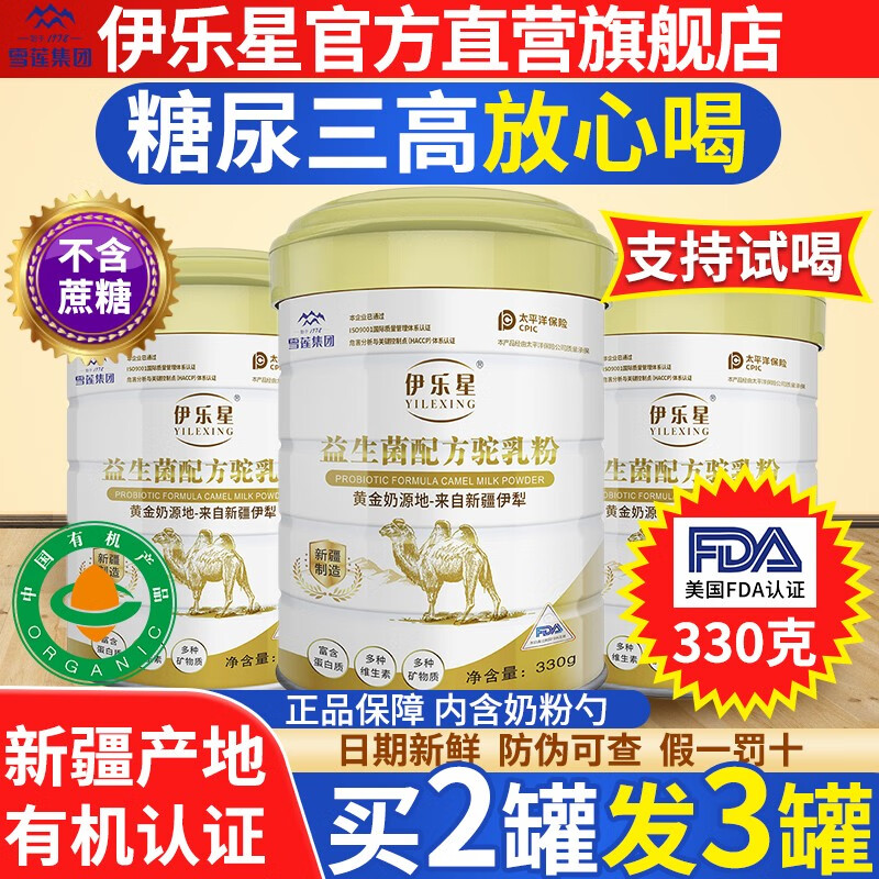 京东京东秒杀 2021-11-14 - 第28张 | 最新购物优惠券 京东京东秒杀 2021-11-14 - 第28张 | 最新购物优惠券