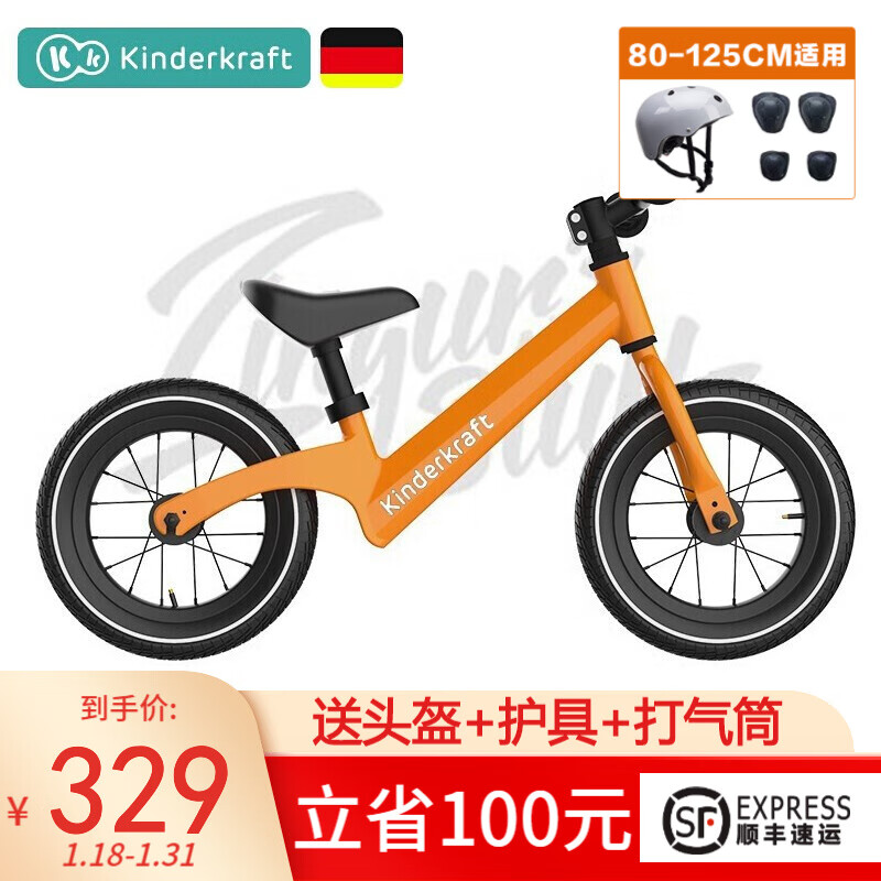 KinderKraft 德国平衡车儿童滑步车可充气轮胎无脚踏单车自行车2岁小孩12寸 橙色【送头盔+护具】