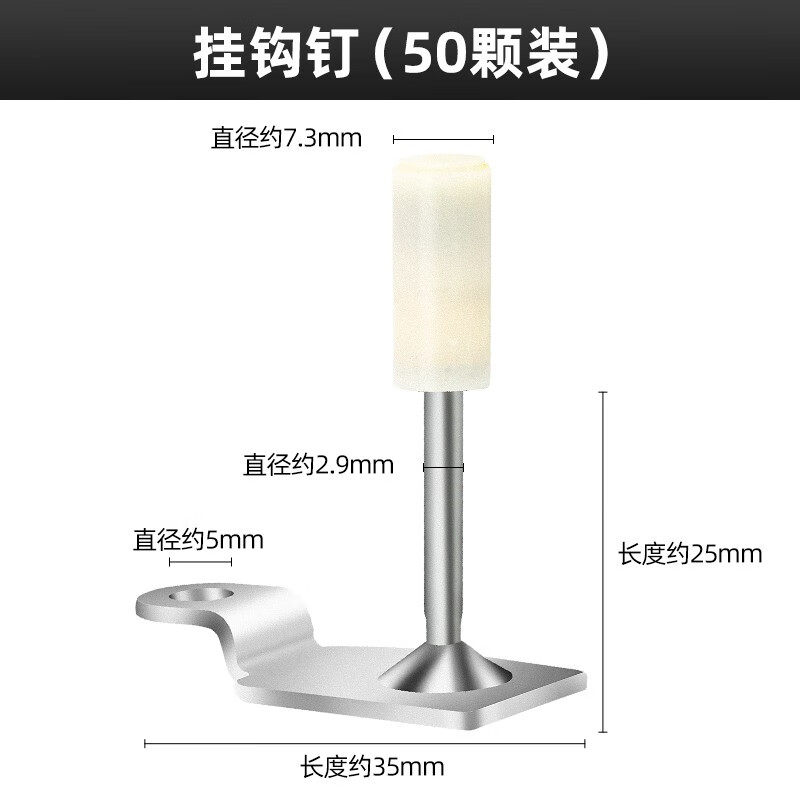 神器一体射钉枪吊顶炮钉枪钢钉安装水电工装修吊卡木工 迷你35mm挂钩