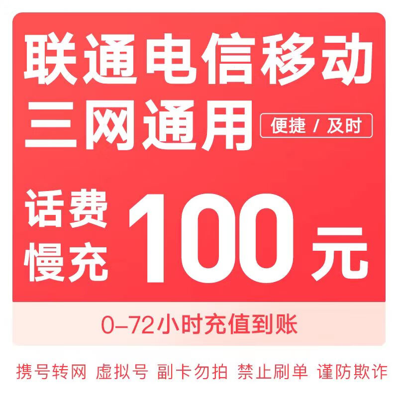 京东新品首发 2023-07-05 - 第8张  | 最新购物优惠券