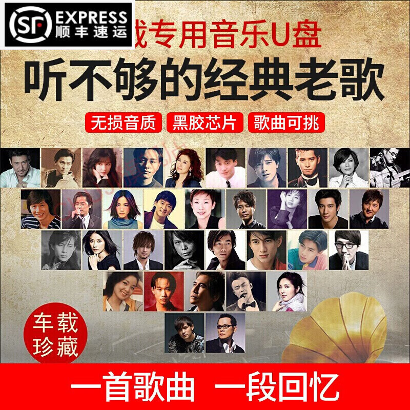 对比剖析纽曼（Newsmy）车载U盘真的好不？真人评价点评效果分享