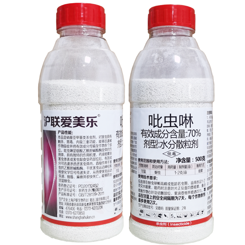 京东的杀虫剂历史价格在哪看|杀虫剂价格历史