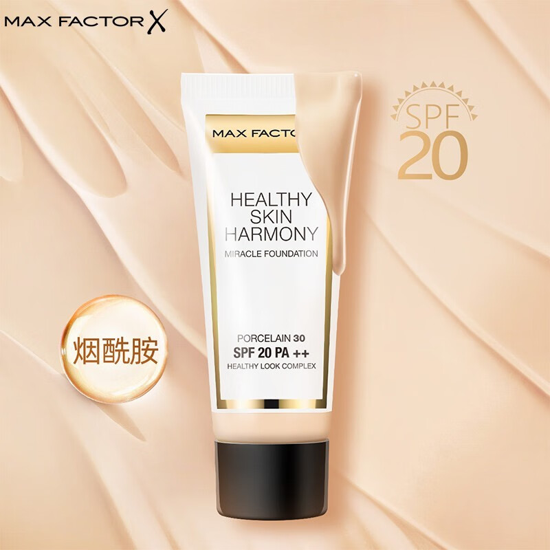 蜜丝佛陀 奇迹莹润养肤烟酰胺粉底液 控油保湿防晒轻薄不易脱妆 中样8