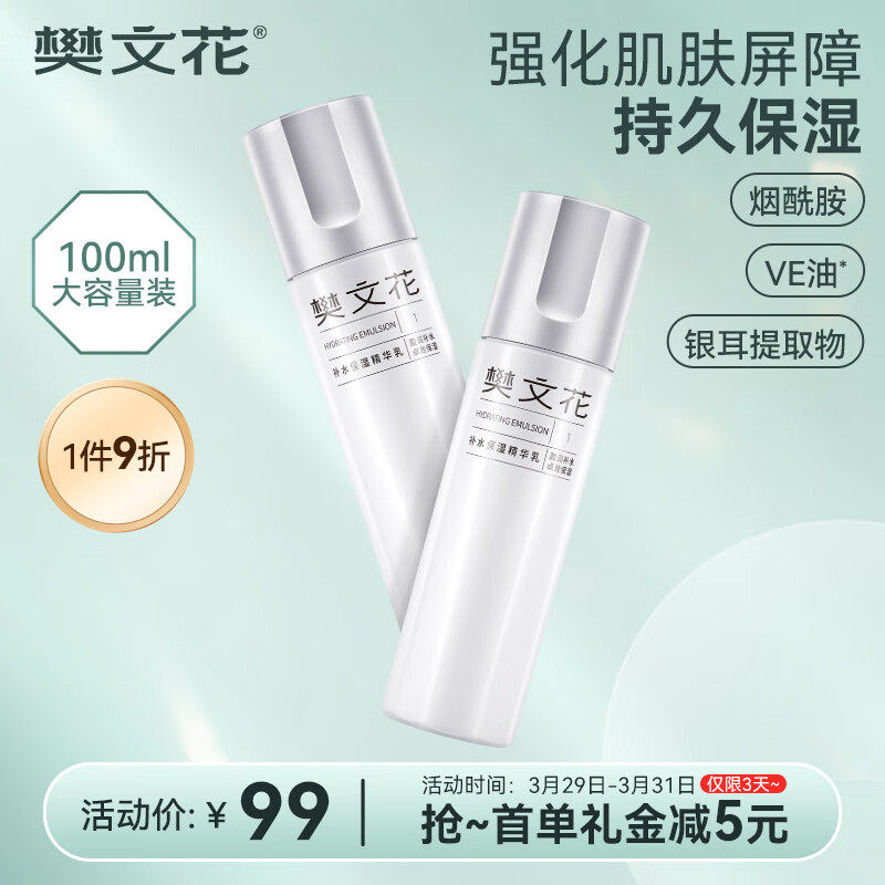 怎么查看面部历史价格|面部价格走势图