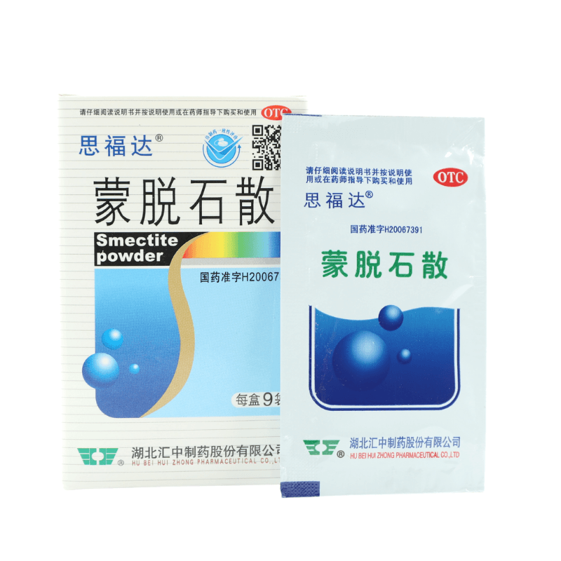 思福达 蒙脱石散 3g*9袋 1盒装