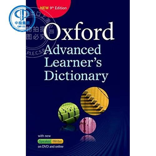 预售 Oxford Advanced Learner's Dictionary 牛津高阶英语词典 第9版