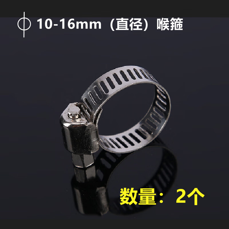 唐杉(tangshan)软水管接头对接器水枪配件卡箍喉箍抱箍夹快速水龙头