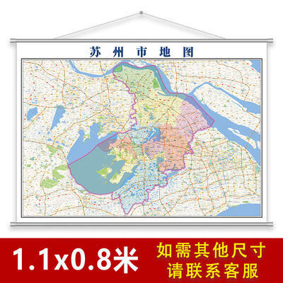 苏州市地图 苏州市地图 苏州市地图 苏州市地图 苏州市地图
