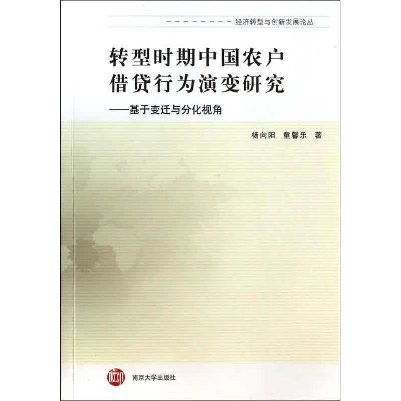 电视访谈中话语缓和的语用研究